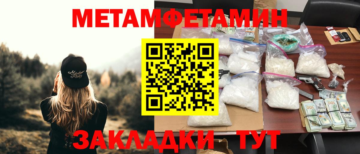 АМФ Premium Орехово-Зуево