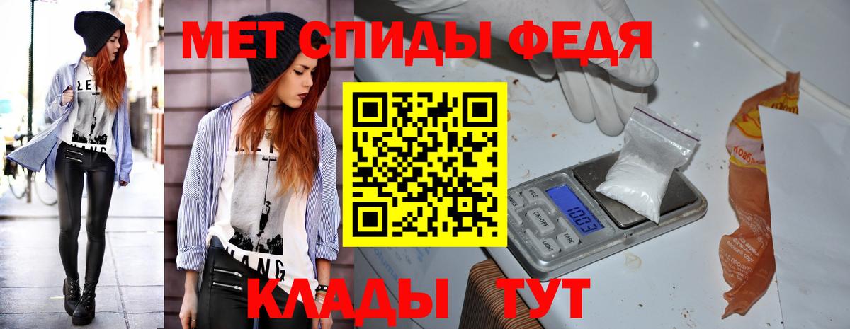 Орехово-Зуево  АМФ Розовый  Вход с VPN 