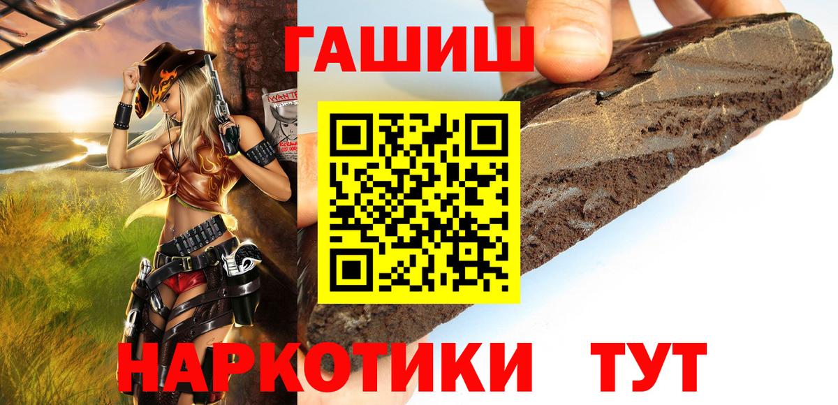 Гашиш индика сатива  ГАШИШ Ice-O-Lator  ГАШИШ  Вход с VPN  Орехово-Зуево 