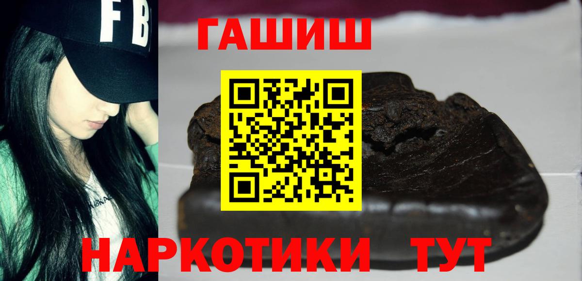 ГАШИШ Изолятор Орехово-Зуево