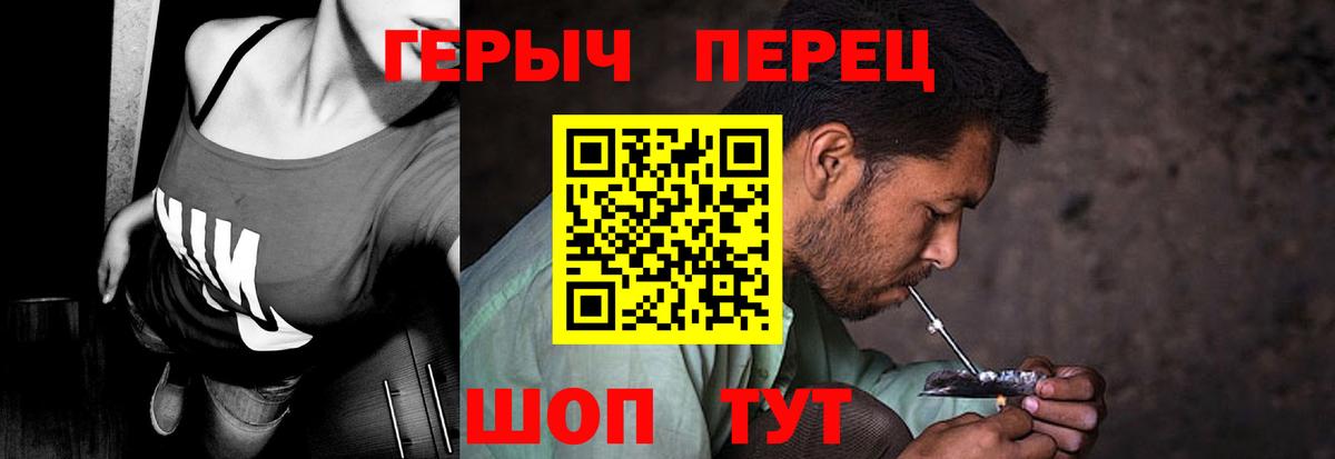 ГЕРОИН афганец  Героин  Орехово-Зуево  Вход с VPN 