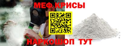 spice Сланцы