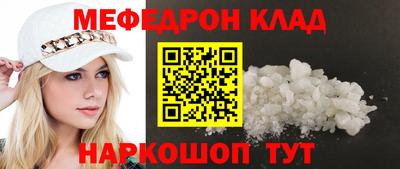 spice Сланцы