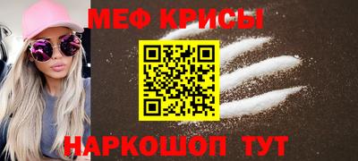 spice Сланцы