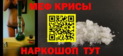синтетический гашиш Славянск-на-Кубани