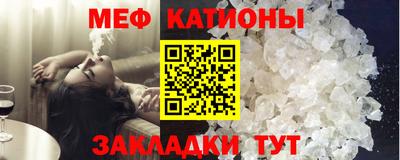spice Сланцы