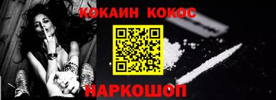 spice Сланцы