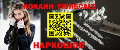 spice Сланцы