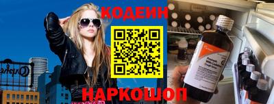 spice Сланцы
