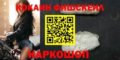синтетический гашиш Славянск-на-Кубани