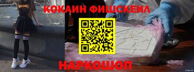 spice Сланцы