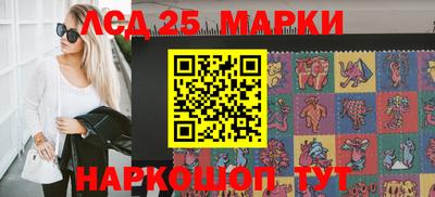 синтетический гашиш Славянск-на-Кубани