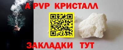синтетический гашиш Славянск-на-Кубани