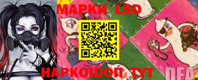 синтетический гашиш Славянск-на-Кубани