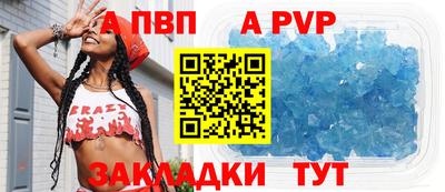 синтетический гашиш Славянск-на-Кубани