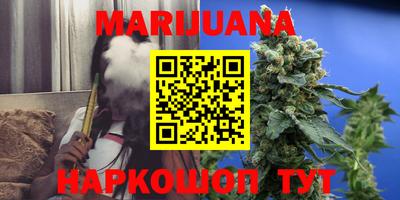 синтетический гашиш Славянск-на-Кубани