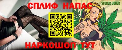 синтетический гашиш Славянск-на-Кубани