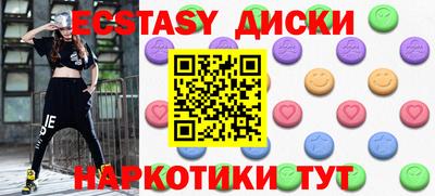 spice Сланцы