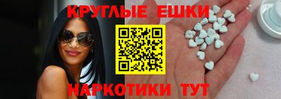 spice Сланцы