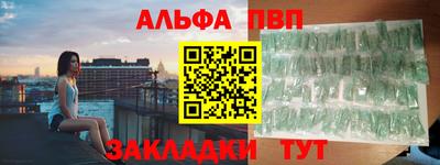 синтетический гашиш Славянск-на-Кубани