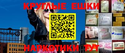 синтетический гашиш Славянск-на-Кубани