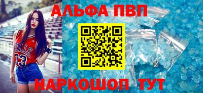 синтетический гашиш Славянск-на-Кубани