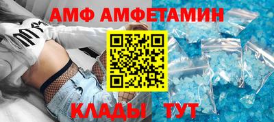 синтетический гашиш Славянск-на-Кубани
