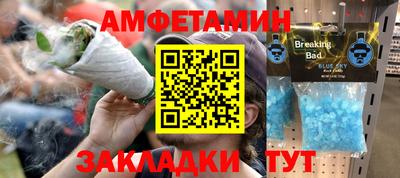spice Сланцы