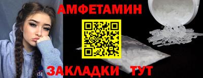 spice Сланцы
