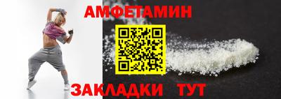 синтетический гашиш Славянск-на-Кубани
