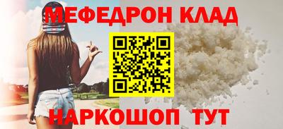 spice Сланцы