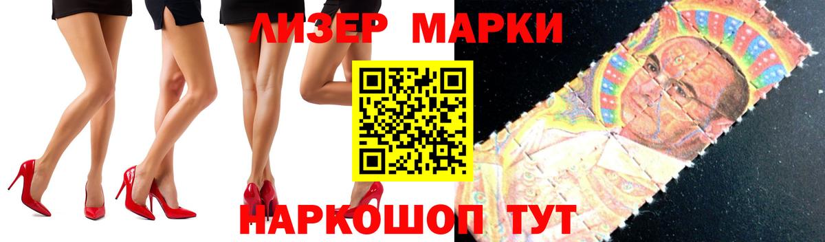 ЛСД экстази кислота  LSD-25 экстази кислота  Вход с VPN  Орехово-Зуево 