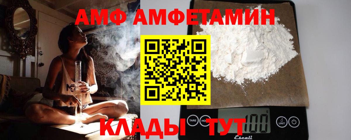 Метамфетамин Methamphetamine  Вход с VPN  Орехово-Зуево 