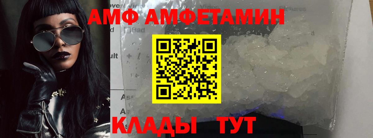 Первитин витя Орехово-Зуево