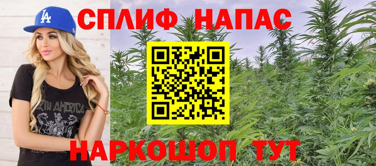 Марихуана White Widow Орехово-Зуево